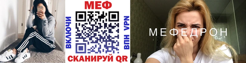Наркотические вещества Соль-Илецк КОКАИН  МЕФ  Alpha-PVP  Псилоцибиновые грибы  ГАШИШ  Конопля 