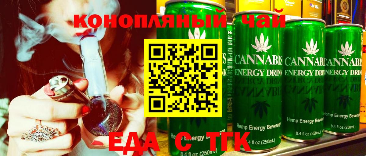 Меф МЯУ МЯУ   Каннабис  Соль-Илецк  ЭКСТАЗИ  Вход с VPN  COCAIN  Гашиш  MDMA 
