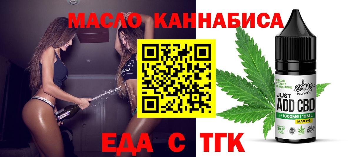  Кокаин Соль-Илецк