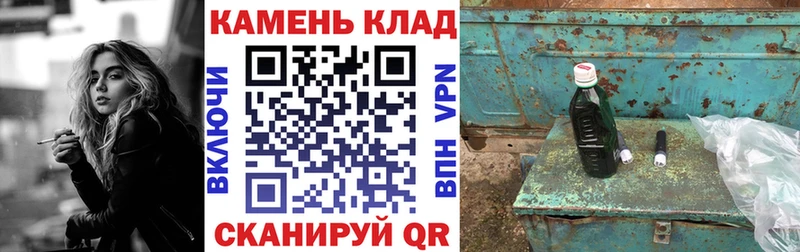 ГАШ Изолятор  дарнет шоп  Соль-Илецк 