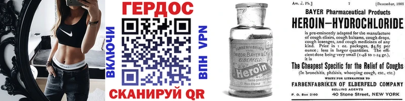 ГЕРОИН Афган  кракен как зайти  Соль-Илецк  магазин   