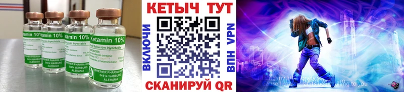 кракен tor Соль-Илецк КЕТАМИН VHQ