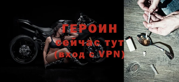 ALPHA PVP Пролетарск