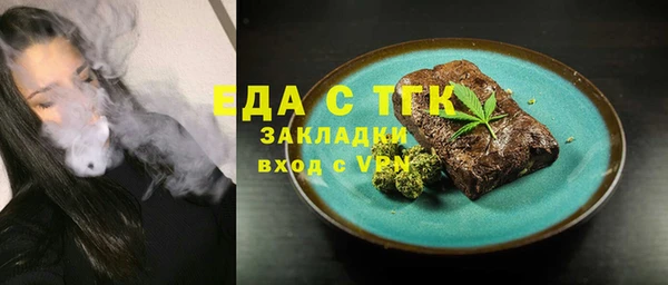 герыч Протвино