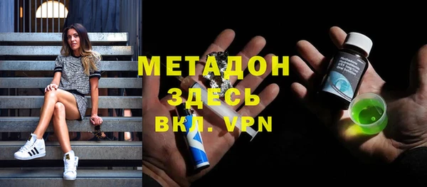 ALPHA PVP Пролетарск