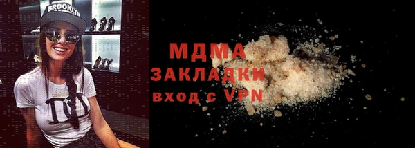герыч Протвино