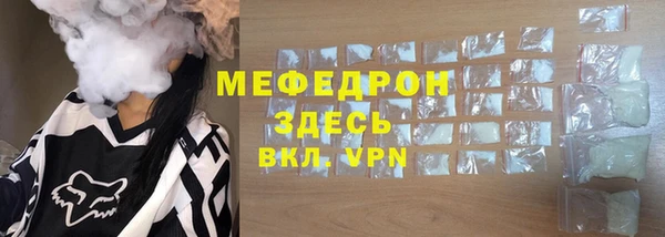 герыч Протвино