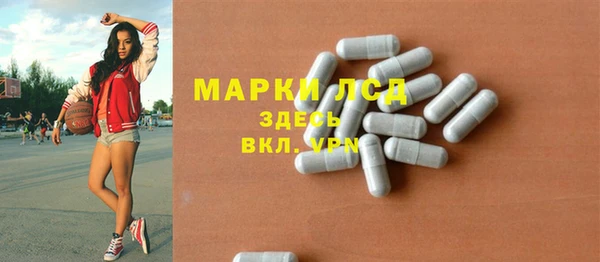 ALPHA PVP Кедровый