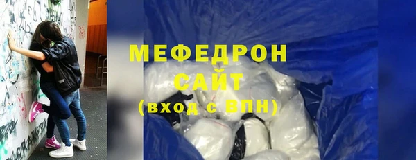 ALPHA PVP Пролетарск