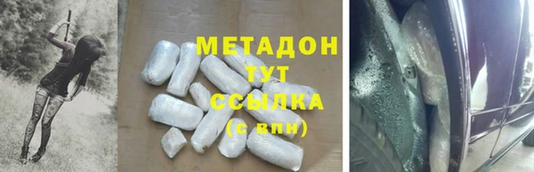 герыч Протвино