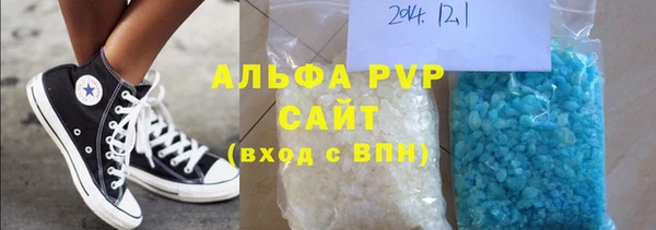 mdma Заволжск