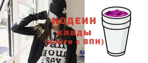 ALPHA PVP Пролетарск