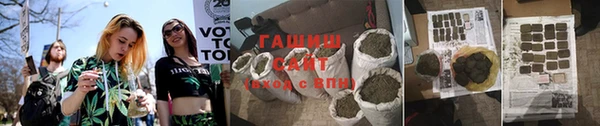 ALPHA PVP Пролетарск