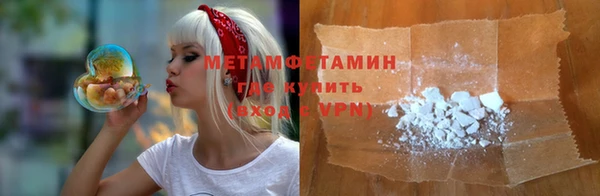 ALPHA PVP Пролетарск