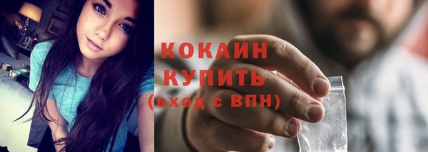 герыч Протвино