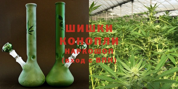 герыч Протвино