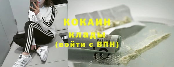 mdpv Куйбышев