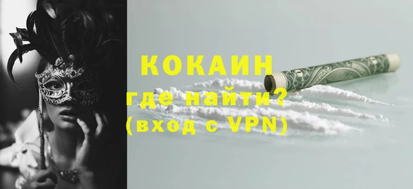 герыч Протвино