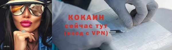 герыч Протвино