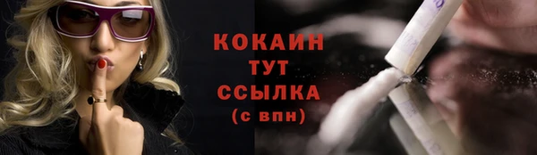 герыч Протвино