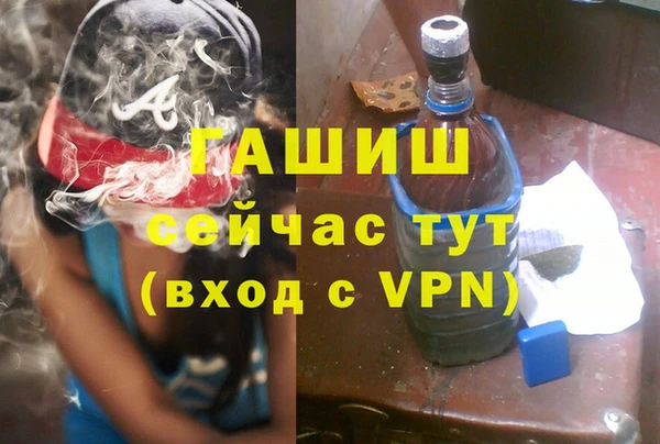 сатива Заволжье