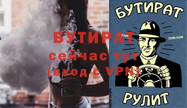 ALPHA PVP Пролетарск