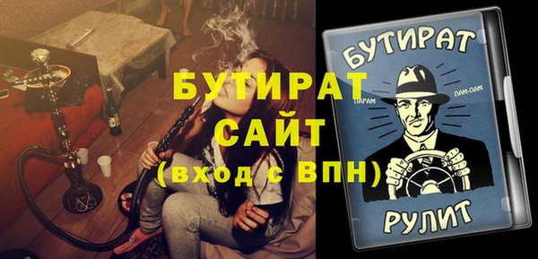 герыч Протвино