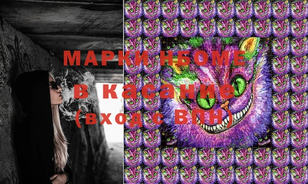 ALPHA PVP Кедровый