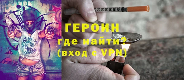 ALPHA PVP Пролетарск