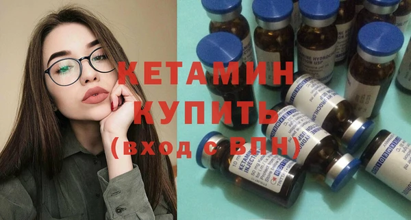 ALPHA PVP Пролетарск