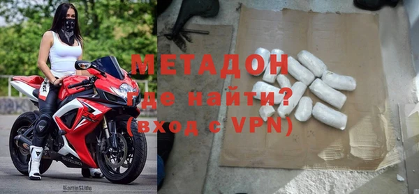 герыч Протвино