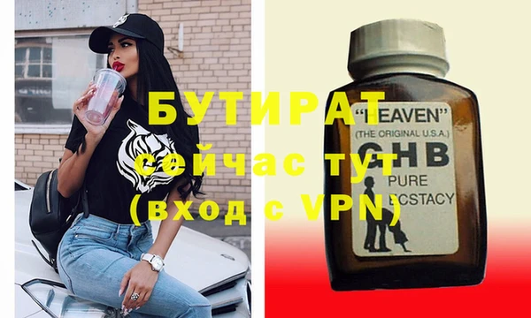 ALPHA PVP Пролетарск