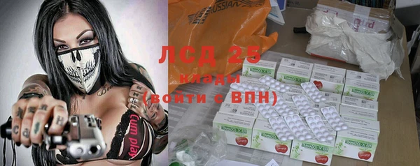 ALPHA PVP Пролетарск
