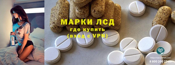 ALPHA PVP Заводоуковск