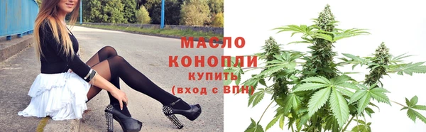 ALPHA PVP Пролетарск
