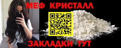 мет Изобильный