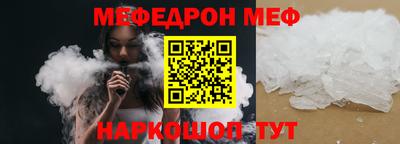 мет Изобильный