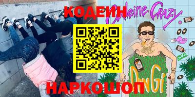 бутират Ипатово