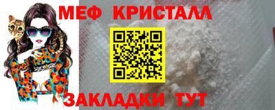 первитин Краснокаменск