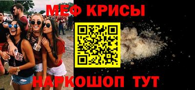 бутират Ипатово