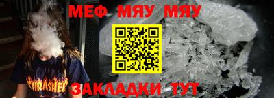 мет Изобильный