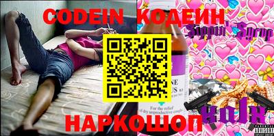 прущие грибы Ирбит