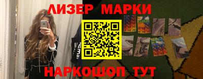 бутират Ипатово