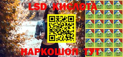 соль курить ск Краснознаменск