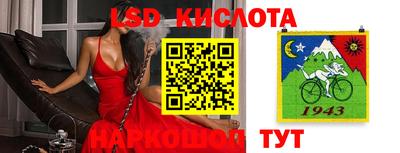 бутират Ипатово