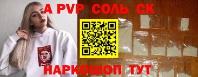 прущие грибы Ирбит