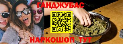 бутират Ипатово