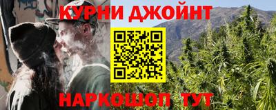 бутират Ипатово