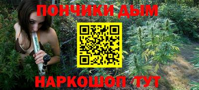 бутират Ипатово