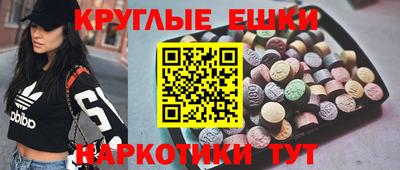 бутират Ипатово